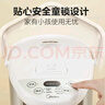 美的（Midea）【政府補貼】電熱水瓶熱水壺電水壺304不銹鋼水壺 5L控溫保溫恒溫開(kāi)水壺電水壺燒水壺Colour201 曬單實(shí)拍圖
