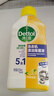 滴露（Dettol）洗衣機(jī)清洗劑250mL檸檬洗衣機(jī)深度清潔劑滾筒洗衣機(jī)清潔劑除垢 曬單實(shí)拍圖