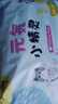 元気小精靈嬰兒拉拉褲夏季超薄男女寶尿不濕XXL碼84片(15kg以上) 曬單實(shí)拍圖