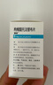 捷維 枸櫞酸托法替布片 5mg*28片 齊魯 曬單實(shí)拍圖