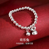 夢(mèng)金園 足銀999生肖兔寶寶銀手鏈鈴鐺轉(zhuǎn)運(yùn)珠兒童手鏈 曬單實(shí)拍圖