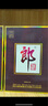 郎酒 子母郎禮盒+郎牌郎2022特別版500mL 組合套裝 曬單實(shí)拍圖