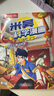 米吳科學(xué)漫畫(huà)·奇妙萬(wàn)象篇第7輯 25-28冊 小學(xué)生超愛(ài)看的科學(xué)漫畫(huà)書(shū)全套6-12歲兒童科普童書(shū)    暑假作業(yè) 一升二暑假銜接 小升初暑假銜接 曬單實(shí)拍圖