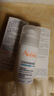 雅漾（Avene）【樊振東同款】控油抗痘精華露30ml*2 C位精華油敏肌細(xì)致收縮毛孔 曬單實(shí)拍圖