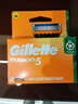 吉列（Gillette）鋒隱5層刀頭男士剃須刀進口原裝刮胡刀手動水洗便捷裝教師節(jié)禮物 鋒隱5（4刀頭盒裝） 曬單實拍圖
