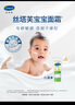 絲塔芙（Cetaphil）溫和特護保濕霜85g寶寶面霜嬰幼兒面霜兒童面霜潤膚乳液滋潤補水 曬單實(shí)拍圖