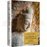 云岡：人和石窟的1500年（陳丹青推薦。從北魏到AI時(shí)代，一本書了解云岡石窟的前世今生） 曬單實(shí)拍圖
