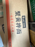 白象蟹黃拌面方便面杯面當季新鮮蟹黃蘇式細面118g*6桶整箱裝 曬單實(shí)拍圖