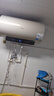 美的（Midea）國家補貼20%終身免換鎂棒60升電熱水器3300W變頻省電一級能效節能安全水電分離F6033-JE6(HE) 曬單實(shí)拍圖