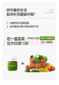 only tree純凍干羽衣甘藍粉青汁果蔬菜膳食纖維早餐沖飲代餐粉3g*60條 曬單實(shí)拍圖