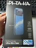 PITAKA適用蘋果iPhone17ProMax手機(jī)殼相機(jī)按鍵全包磁吸凱夫拉芳綸碳纖維紋超薄商務(wù)高級(jí)感保護(hù)套 星河 曬單實(shí)拍圖