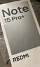 小米（MI）REDMI Note15 Pro+ 第四代驍龍7s 7000mAh 龍晶玻璃十倍抗摔 IP68防水 12+256 天青藍 紅米 5G手機 曬單實(shí)拍圖
