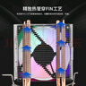 JPLAYER寒霜100炫彩CPU風(fēng)冷散熱器 2銅管9cm降噪RGB風(fēng)扇 多平臺配硅脂  JPS114 曬單實(shí)拍圖