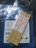 方家鋪?zhàn)又腥A老字號(hào) 壽司海苔片56g(20片)壽司料理食材 紫菜卷包飯 送竹簾 曬單實(shí)拍圖