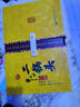 牛欄山 經(jīng)典二鍋頭黃龍清香白酒52度 500ml*2+125ml*2 禮盒 中秋送禮 曬單實(shí)拍圖
