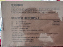 京東京造 3系+菜刀 切片刀 家用切肉刀具 進(jìn)口烏檀木手柄【輕盈鋒利】 曬單實(shí)拍圖