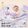 babycare山茶花新生兒豆豆絨床品四件套兒童午睡床上用品枕頭被套熊貓樂(lè)車(chē) 曬單實(shí)拍圖
