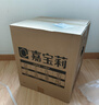 嘉寶莉乳膠漆室內(nèi)家用自刷內(nèi)墻白色環(huán)保補(bǔ)墻油漆墻面漆涂料3合1森原萃20kg/15L 曬單實(shí)拍圖