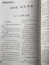【官方正版】2026新版狀元優(yōu)選解題技巧高中語(yǔ)文數學(xué)英語(yǔ)物理化學(xué)生物高考復習學(xué)習資料解題模型模板題型方法大招高一高二高三文科理科全科提升專(zhuān)項訓練復習輔導教輔書(shū)籍高考必刷題 全國通用版 【英語(yǔ)】 高中通 曬單實(shí)拍圖