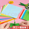 晨光（M&G）diy手工彩紙彩色折紙專(zhuān)用紙兒童剪紙畫(huà)畫(huà)紙千紙鶴巧手折10色/500頁(yè)中號/小號/A4【齊思鈞推薦款】 曬單實(shí)拍圖