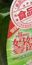 媽媽壹選檸檬草餐具凈1.28kg+補(bǔ)充裝1.28kg洗潔精食品用洗滌靈果蔬奶瓶用 曬單實(shí)拍圖
