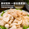 龍大美食 白水肥腸凈重2斤 95%熟度少脂少油 免洗免切鹵肥腸半成品 豬大腸 曬單實拍圖