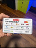 趣行汽車保險(xiǎn)絲插片 新能源汽油車用保險(xiǎn)片維修改裝配件中號(hào)小號(hào)100片 曬單實(shí)拍圖