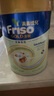 美素佳兒（Friso）港版金裝HMO嬰幼兒兒童成長(cháng)配方奶粉 2段400g（新包裝）效期2701 曬單實(shí)拍圖