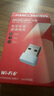 水星（MERCURY）WiFi6免驅(qū)動(dòng)usb無線網(wǎng)卡臺式機(jī)專用 wifi接收器臺式電腦筆記本主機(jī)網(wǎng)絡(luò)wifi發(fā)射 內(nèi)置天線 UX3 曬單實(shí)拍圖
