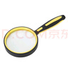 星微光學(xué)放大鏡手持放大鏡老人閱讀兒童玩具小學(xué)生便攜抗震防摔100MM 曬單實拍圖