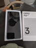 OPPO A3i 8GB+256GB 星辰紫 抗摔抗水濺 5100mAh大電池 45W閃充 120Hz高刷 5G 老人智能手機 國家補貼 曬單實拍圖