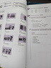 新概念英語1基礎(chǔ)學(xué)習(xí)套裝 學(xué)生用書+練習(xí)冊(cè)（智慧版 套裝共2冊(cè) 附要點(diǎn)概述視頻、課文音頻、單詞跟讀、單詞練習(xí)、課文朗讀語音測(cè)評(píng)）零起點(diǎn)入門 零基礎(chǔ)自學(xué) 中小學(xué)英語 外研社 曬單實(shí)拍圖