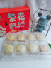 嘟赴上海特產(chǎn)伴手禮酥餅老式傳統糕點(diǎn)鮮花餅中秋送禮海派點(diǎn)心零食800g 曬單實(shí)拍圖