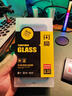 Smorss 適用小米MIX FOLD 3手機膜防窺水凝膜外屏xiaomi MIX FOLD3防偷窺前屏軟膜曲面屏幕全覆蓋保護膜 曬單實(shí)拍圖