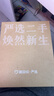 蘋(píng)果Apple華為聯(lián)想三星小米榮耀OPPO vivo 二手平板電腦 型號參考質(zhì)檢報告 Apple 蘋(píng)果 ipad pro系列 曬單實(shí)拍圖