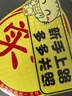 迪普爾 實(shí)習貼 高亮款汽車(chē)貼紙磁性新手上路+實(shí)習牌女司機統一標志 曬單實(shí)拍圖
