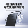綠聯(lián)USB外置移動光驅(qū)刻錄機8倍速讀刻一體 適用筆記本電腦外接DVD/CD光盤高速播放便攜碟片讀取器CM938 曬單實拍圖