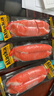 優(yōu)形（ishape）蟹肉棒阿拉斯加蟹棒即食海鮮零食鱈魚(yú)肉蟹肉蟹柳火鍋食材早餐代餐 阿拉斯加蟹肉棒20袋 曬單實(shí)拍圖