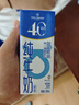 1號會員店（One's Member）4.0g蛋白 脫脂純牛奶 200ml*6盒 嘗鮮裝 0脂肪 健身代餐   曬單實拍圖