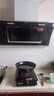 惠普好太太油煙機(jī)家用廚房抽油煙機(jī)大吸力雙電機(jī)側(cè)吸式自動(dòng)清洗脫排抽煙機(jī) 90cm智能體感 25m3自動(dòng)清洗-上門安裝 曬單實(shí)拍圖