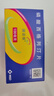 【原研藥】捷諾維 磷酸西格列汀片 100mg*28片 曬單實拍圖