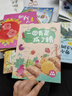 書香魯韻25秋一年級來喝水吧我愛大自然 一園青菜成了經(jīng)典童謠集 兒歌300首上童趣出版社 和大人一起讀太陽鏡 老柳樹爺爺和小魚小巴掌童話 笨狼的聰明計劃笨狼的故事 正版贈導(dǎo)讀單 一年級6本組合+導(dǎo)讀單 曬單實拍圖