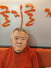 洗頭神器按摩洗發(fā)刷洗發(fā)梳子經(jīng)絡(luò )刷達人抓頭器頭部頭療頭皮按摩梳 洗頭梳子 【2個(gè)】 曬單實(shí)拍圖