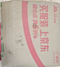 大益TAETEA茶葉普洱茶熟茶小龍柱餅茶357g/餅批次隨機(jī)中華老字號(hào) 曬單實(shí)拍圖