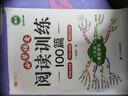 斗半匠小學(xué)語(yǔ)文閱讀訓練100篇二年級閱讀理解專(zhuān)項訓練小學(xué)生語(yǔ)文課外閱讀理解與答題模版技巧階梯強化訓練 曬單實(shí)拍圖