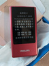 飛利浦（PHILIPS）V13P 海棠紅 翻蓋老人手機 移動(dòng)聯(lián)通電信4G全網(wǎng)通 雙卡雙待老年人手機大字大聲音備用智能學(xué)生手機 曬單實(shí)拍圖