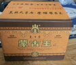 蒙古王 白酒 濃香型純糧食酒 高度白酒禮盒整箱裝 52度天尊金包 500ml*4 曬單實(shí)拍圖
