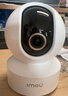 樂(lè )橙TA3系列 監控攝像頭家用 嬰兒看護器 室內無(wú)線(xiàn)手機遠程監控器wifi網(wǎng)絡(luò )對講云臺機360全景 高配-600萬(wàn)像素 官方標配 曬單實(shí)拍圖