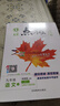 【正版當(dāng)天發(fā)】2025秋點撥九年級上冊初中語文數(shù)學(xué)英語物理化學(xué)人教版課本講解 語文 人教版 曬單實拍圖