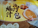灣仔碼頭早餐速食 生鮮食品 350G 早餐爆汁流沙包 10只 曬單實拍圖
